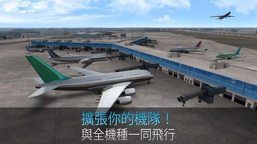 航空指挥官游戏图集-篝火营地