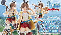 《莱莎的炼金工房》萊莎琳 figma 可动模型开订
