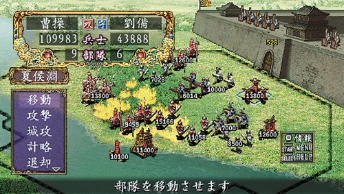 三国志8专题 正版下载 价格折扣 三国志8攻略评测 篝火营地