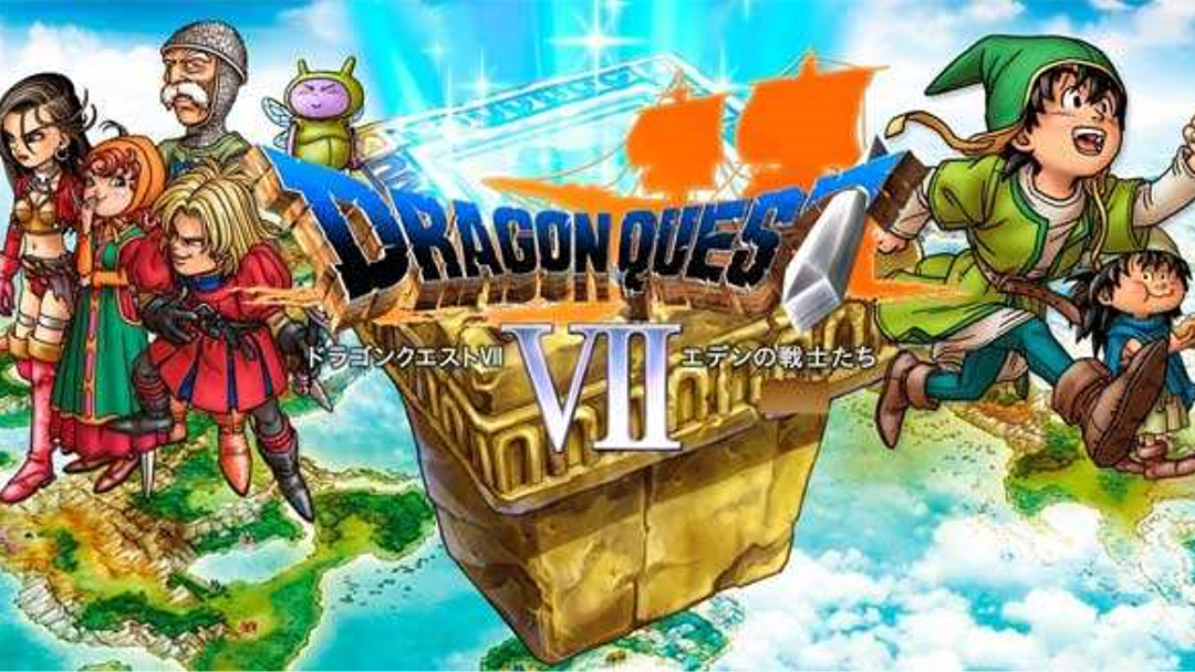 勇者斗恶龙 7：伊甸的战士们游戏图集