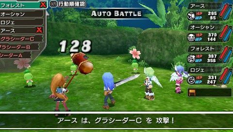 剑与魔法学园游戏图集-篝火营地