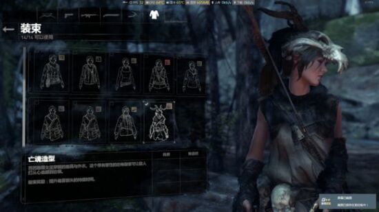 古墓丽影：崛起 20周年纪念版游戏图集-篝火营地