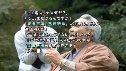 街：命运的交叉点游戏图集-篝火营地