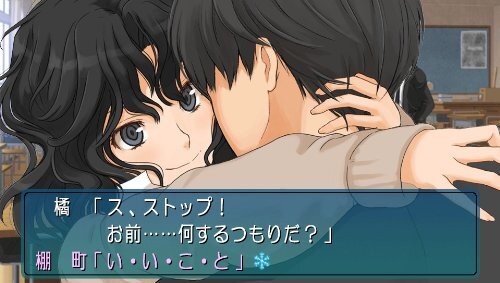 圣诞之吻：加强版游戏图集-篝火营地