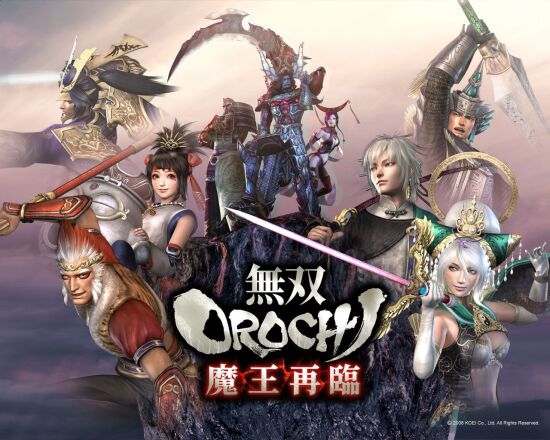 无双大蛇 魔王再临游戏图集-篝火营地