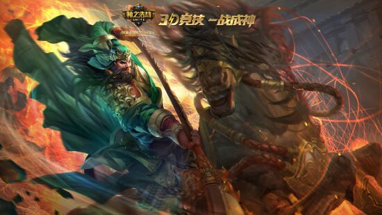 神之浩劫游戏图集-篝火营地