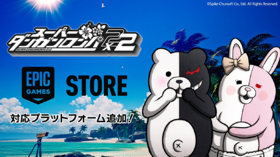 《超级弹丸论破 2x2》将追加登陆 Epic Games Store