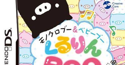 黑白猪和宝贝猪的旋转方块