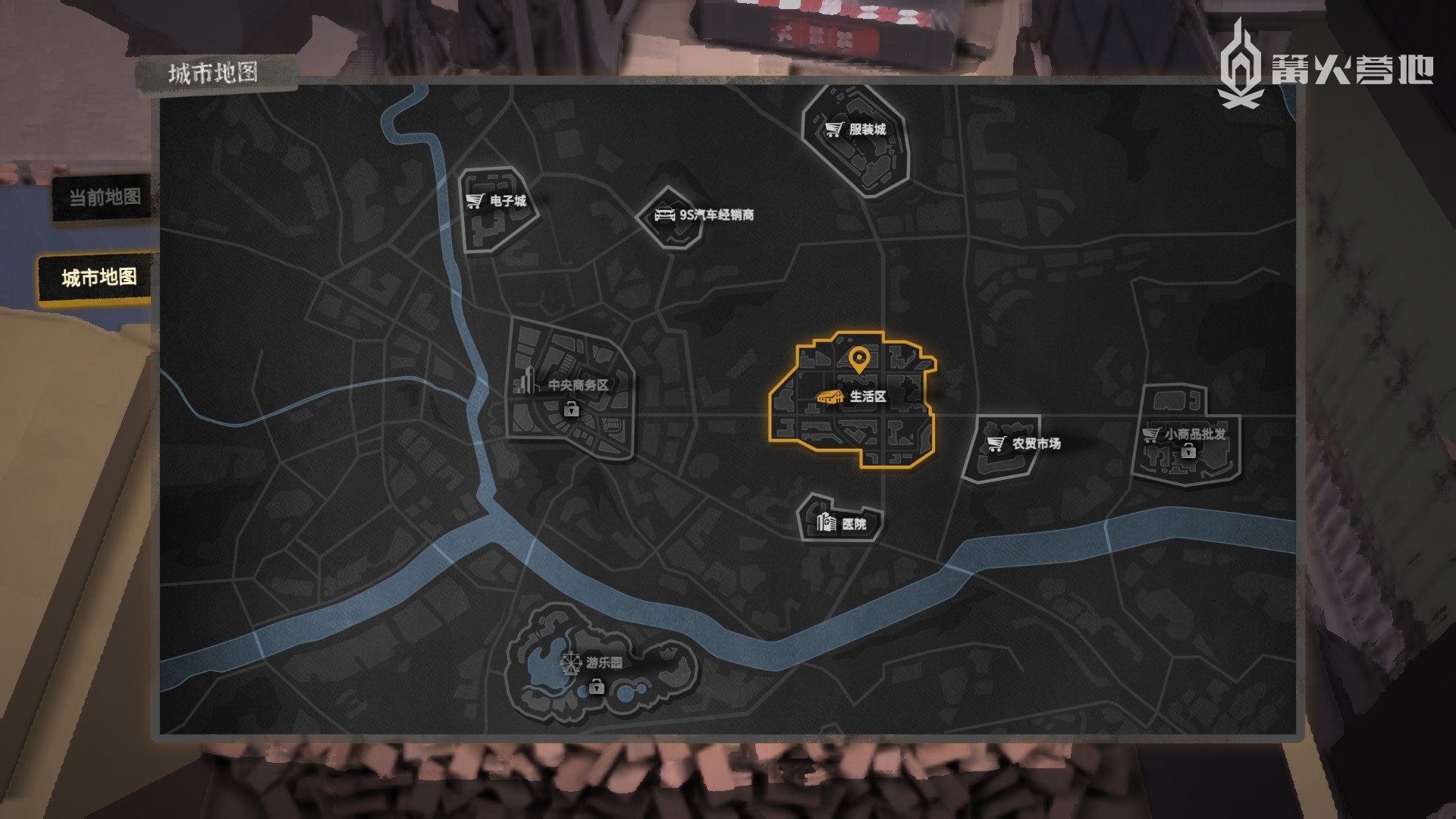 游戏大地图，玩家初期主要在生活区活动