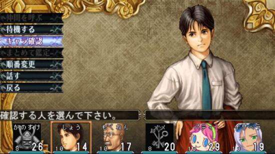 冬宫3 暗黑使徒与太阳宫殿游戏图集-篝火营地