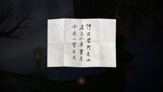 狄仁杰之锦蔷薇游戏图集-篝火营地