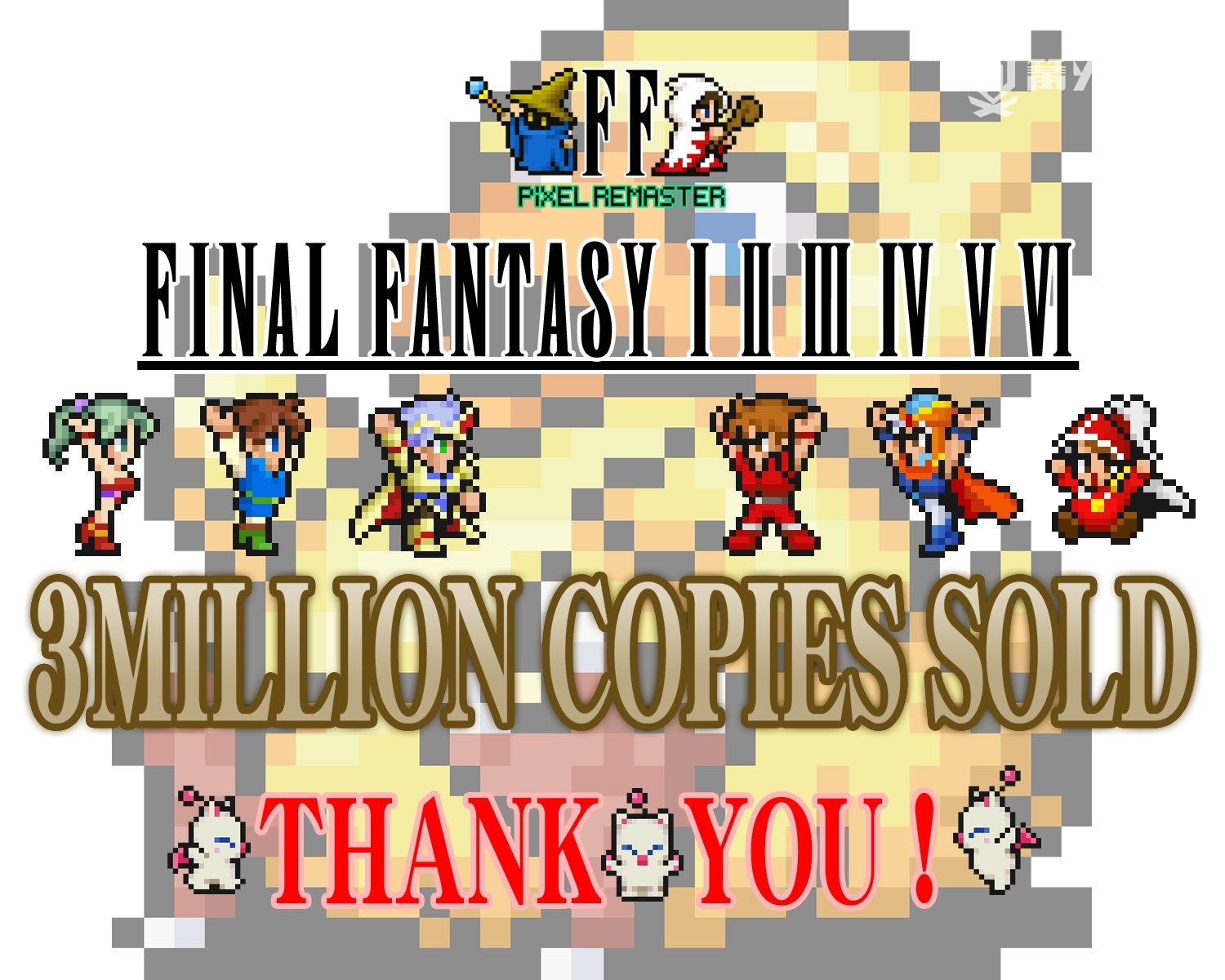 《最终幻想 像素高清版》全平台累计销量达到 300 万套