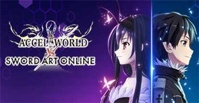 加速世界VS刀剑神域 豪华版