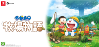 《哆啦A梦：牧场物语》Steam 版 10 月 11 日推出，中文同步