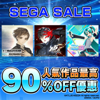 SEGA举办「TGS Sale」、「Autumn Sale」！