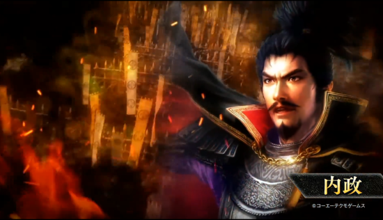 信长之野望：新生游戏图集-篝火营地