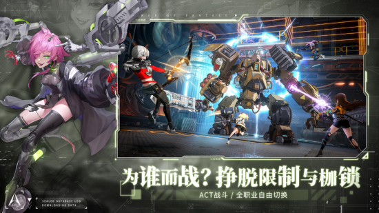 幻塔游戏图集-篝火营地