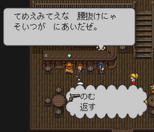 狂飙骑士游戏图集