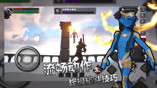 无尽灵魂游戏图集-篝火营地