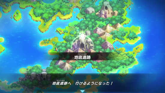 宝可梦不可思议迷宫 救助队DX游戏图集-篝火营地