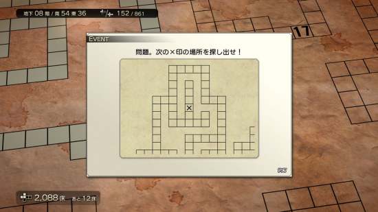 地下城邂逅游戏图集-篝火营地