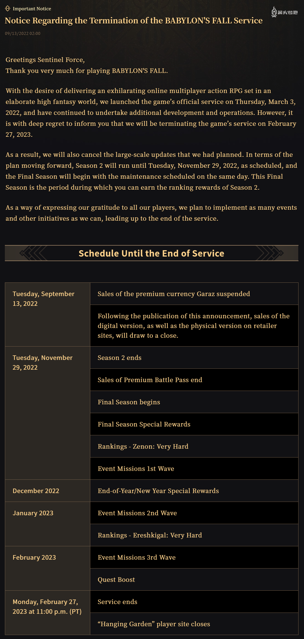 篝火,篝火营地,游戏资讯,玩家社区,游戏百科