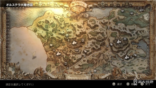 《歧路旅人》クリフランド地方（克里夫兰多地区）支线任务攻略