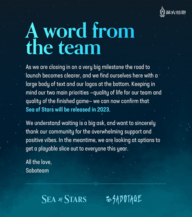 《信使》开发团队新作《星之海》宣布延期至 2023 年发售