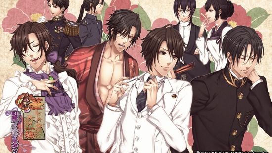 华丽一族:黄昏北极星游戏图集-篝火营地