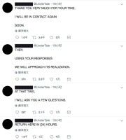 《传说之下》官推疯狂更新动态，或将公布新作