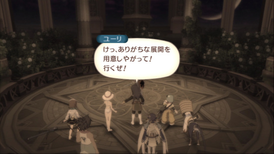 《宵星传说》流程攻略与全分支收集注意点 6