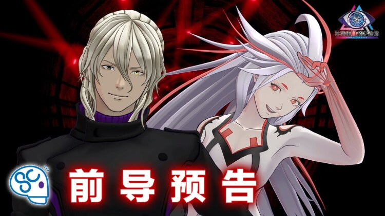 PlayStation/Xbox《无法成眠的伊达键 - From AI：梦境档案》公布