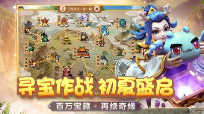 梦幻西游游戏图集