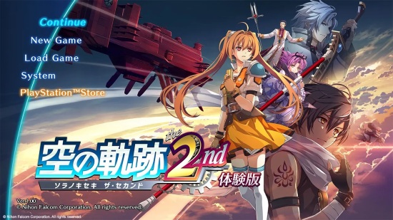 《空之轨迹 the 2nd》体验版现已开放下载
