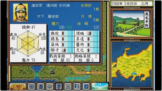 太阁立志传2游戏图集-篝火营地