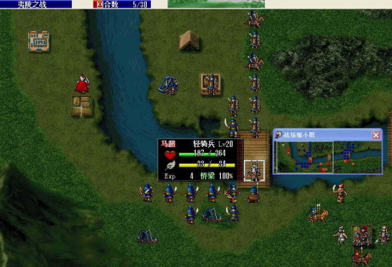 三国志孔明传专题 三国志孔明传攻略 评测 资讯 价格及购买下载渠道 篝火游戏库 篝火营地