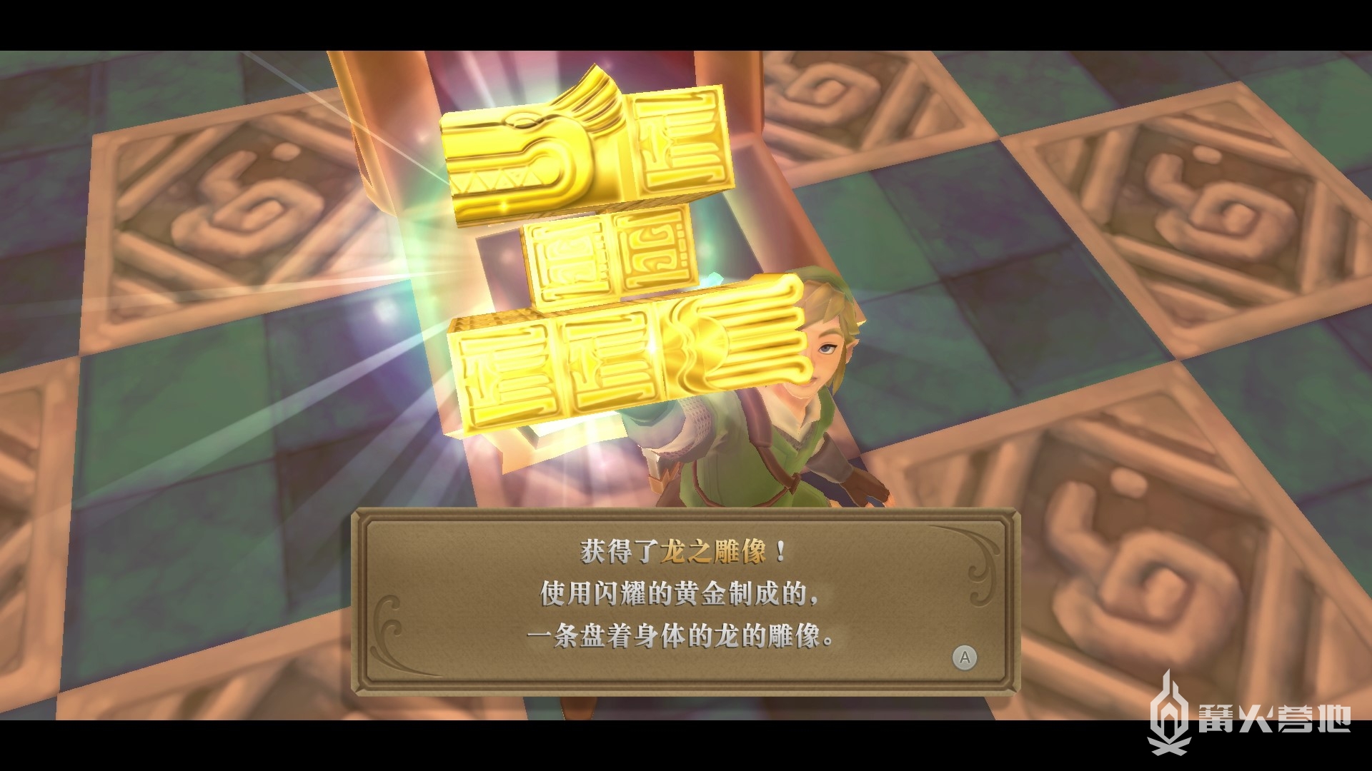 《塞尔达传说 御天之剑 HD》流程攻略05 大地神殿获得黄宝珠石版 - 第16张