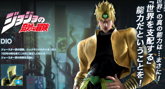 《Jump 力量》连段视频——迪奥·布兰度