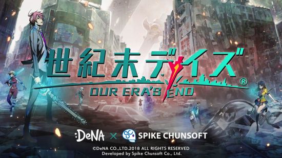 世纪末时光游戏图集-篝火营地