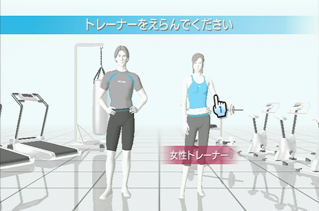 Wii Fit游戏图集