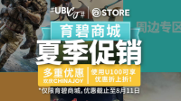 【游戏喜加一】迎 Uplay 夏促，《刺客信条：兄弟会》免费送
