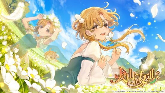 PS5/NS/iOS/安卓《火山的女儿》7 月 30 日发售