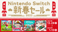 任天堂日服 eShop 将开启新春特卖活动