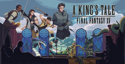 最终幻想15:国王传说