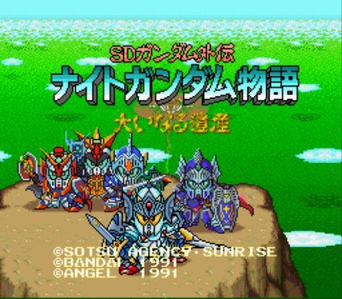 SD 高达外传：骑士物语 伟大遗产游戏图集-篝火营地