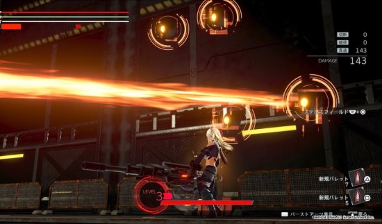 《噬神者3》子弹编辑推荐 王之财宝搞笑子弹