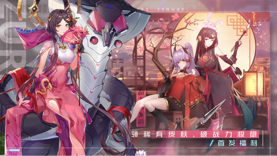 双生幻想游戏图集-篝火营地