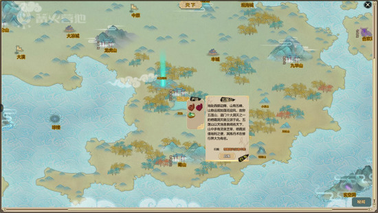 《了不起的修仙模拟器》历练系统说明