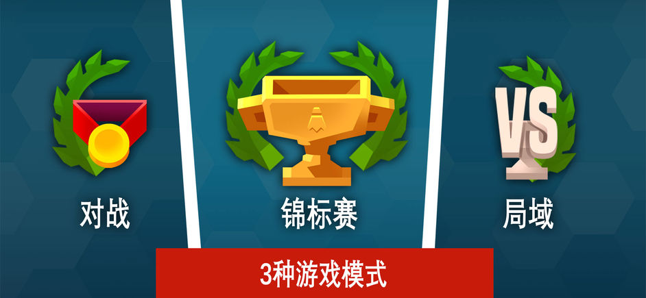 羽毛球高高手游戏图集