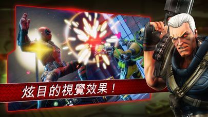 MARVEL 神威战队游戏图集-篝火营地